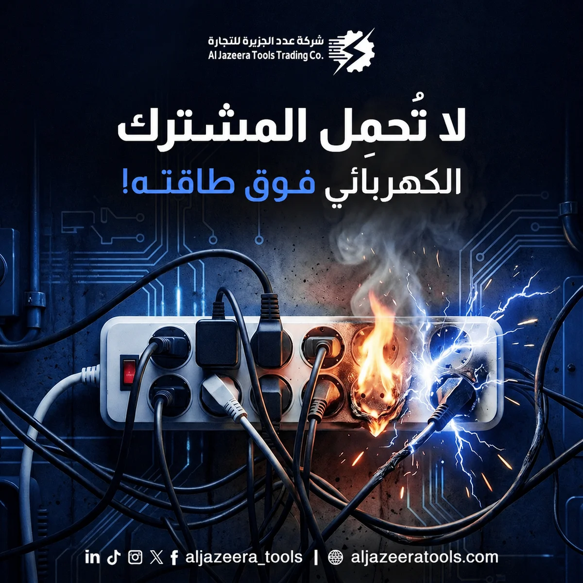 بوستات سوشيال ميديا