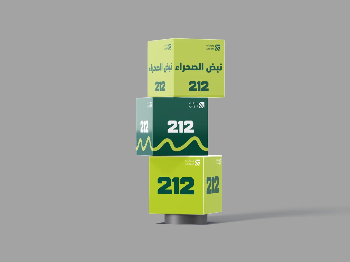 التصميم التنفيذي والمطبوعات | Print Design & Production