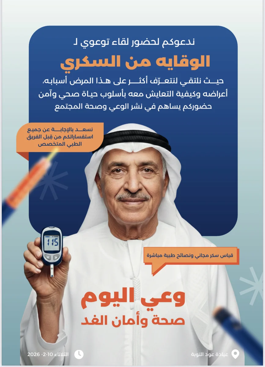 بوستر  